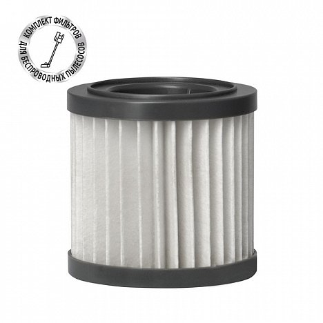 Комплект фильтров PVCSF 1146 для беспроводных пылесосов Polaris PVCS 1146 Master Clean AQUA