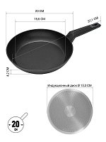 Сковорода Polaris Graphit-20F без крышки Ø20 см