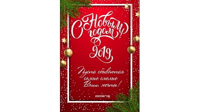 График работы контакт-центра и пункта выдачи заказов (склада) в праздники