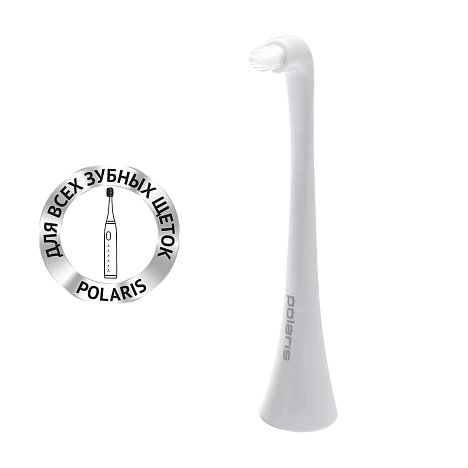 Насадка для электрической зубной щетки Polaris TBH 0105 MP (для клиник)