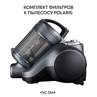 Комплект фильтров PVCF 3344 к пылесосу Polaris PVC 3344