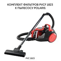 Комплект фильтров PVCF 1823 для пылесоса Polaris PVC 1823