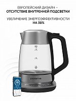 Чайник PWK 1775CGLD WIFI IQ Home