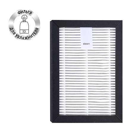 Фильтр трёхслойный для увлажнителя 3L PUH 4550 Wi-Fi IQ Home