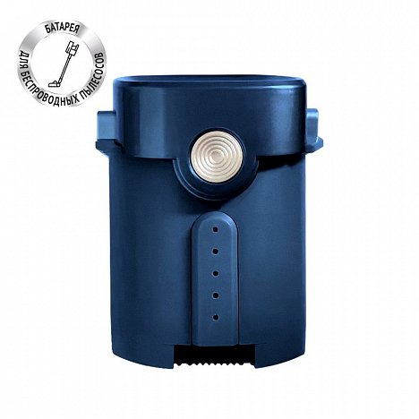 Батарея PVCSB 5080 для беспроводных пылесосов Polaris PVCS 7000 Energy WAY AQUA