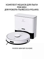Комплект мешков для пыли Polaris PDB 6004 к роботу-пылесосу с пыленакопителем Polaris PVCRDC 6004 Wi-Fi IQ Home