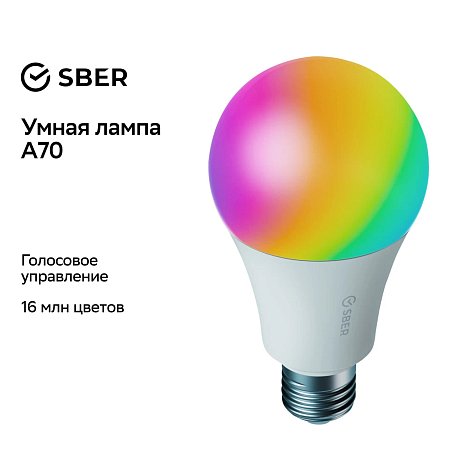 Умная лампа Sber SBDV-00120