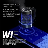 Чайник Polaris PWK 1725CGLD WIFI IQ Home