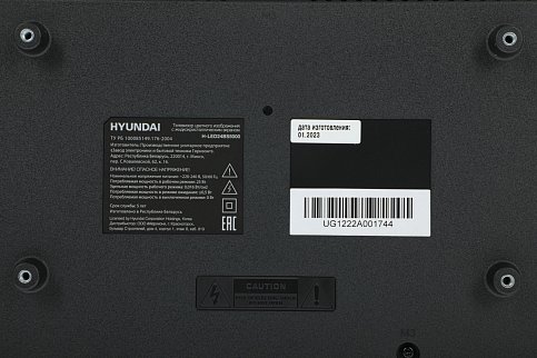 Телевизор Hyundai H-LED24BS5000 Черный – купить недорого с доставкой ...