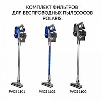 Комплект фильтров PVCSF 1112 для беспроводных пылесосов Polaris PVCS 1101 HandStickPRO/PVCS 1102 HandStickPRO+/PVCS 4000 HandStickPRO/PVCS 5090 Clean Expert PRO/PVCS 7090 HandStickPRO Aqua/PVCS 1100 Silver Collection