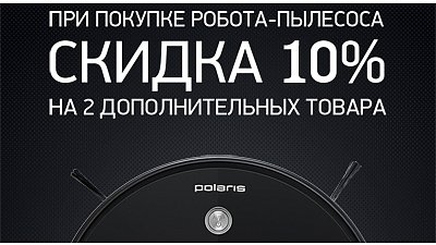 Чистая выгода - 10%