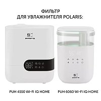 Фильтр для увлажнителей PUH 4550/6060 Wi-Fi IQ Home