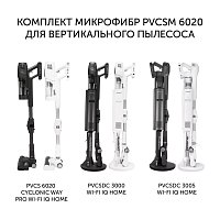 Комплект микрофибр PVCSM 6020 для влажной уборки для вертикального пылесоса Polaris PVCS 6020 Cyclonic Way PRO Wi-Fi IQ Home