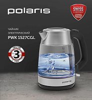 Чайник Polaris PWK 1527CGL