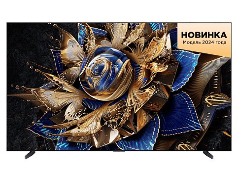 Телевизор TCL 115X955 Премиум QD-Mini LED TV