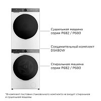 Стыковочный комплект TCL DSK80W