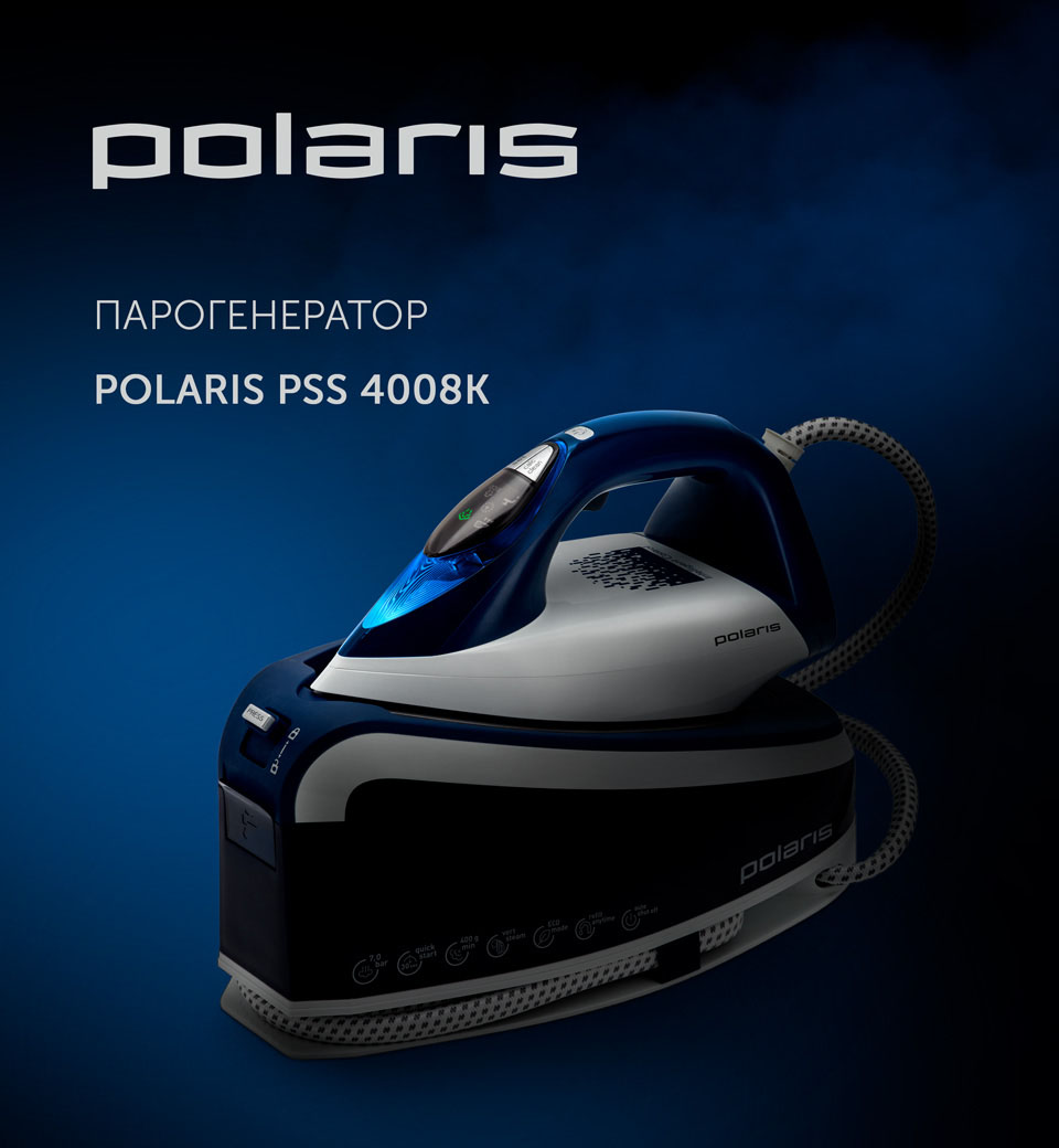 Парогенератор Polaris PSS 4008K