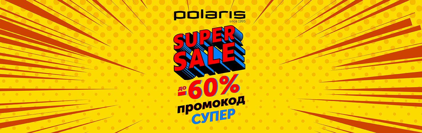 CуперРаспродажа! До 60%!