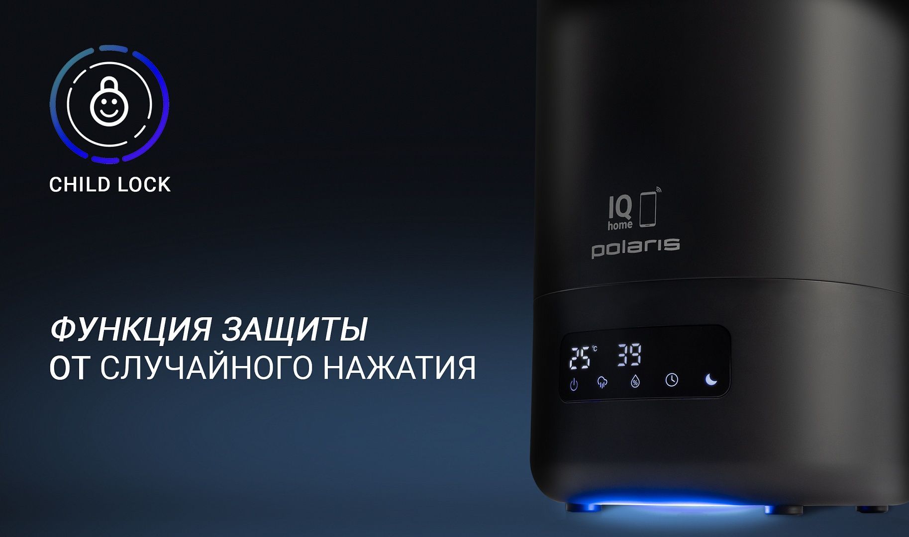 Увлажнитель воздуха puh 8080 wifi iq home. Polaris PUH 8080 WIFI IQ. PUH 8080 WIFI IQ Home. Polaris PUH 9009 WIFI IQ Home. Увлажнитель воздуха Поларис коробка.