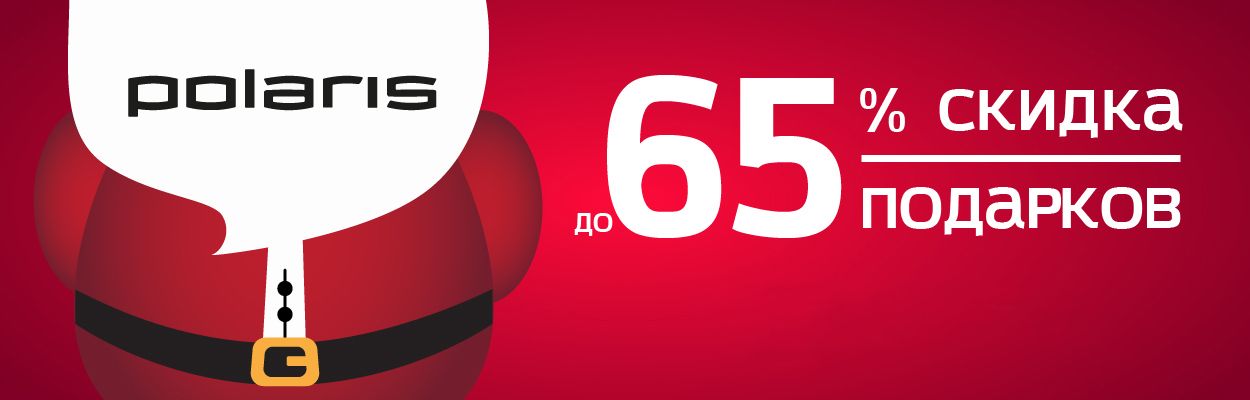 21 го декабря. ХАЛЯВА акция места ограничены