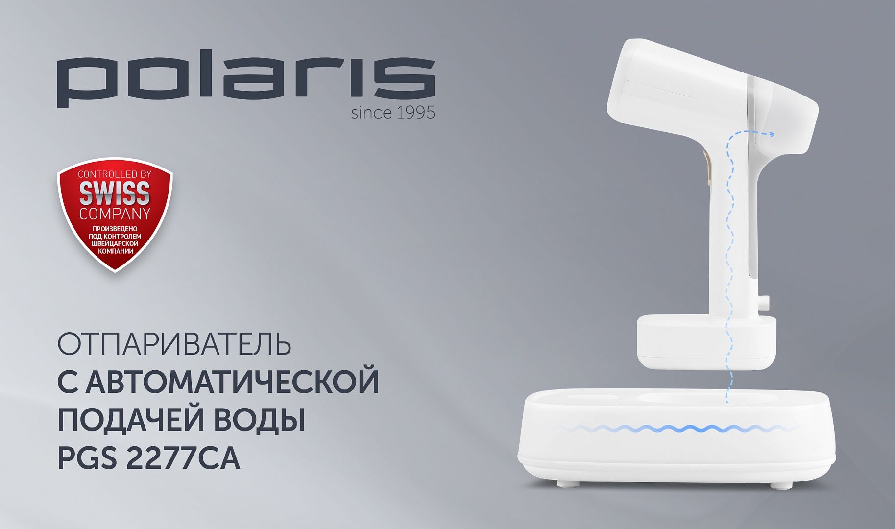 Polaris pgs 2277ca