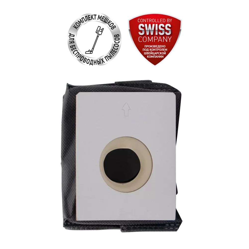 Комплект мешков для пыли PDBS 3000 к вертикальному пылесосу с пыленакопителем Polaris PVCSDC 3000 Wi-Fi IQ Home 1040₽