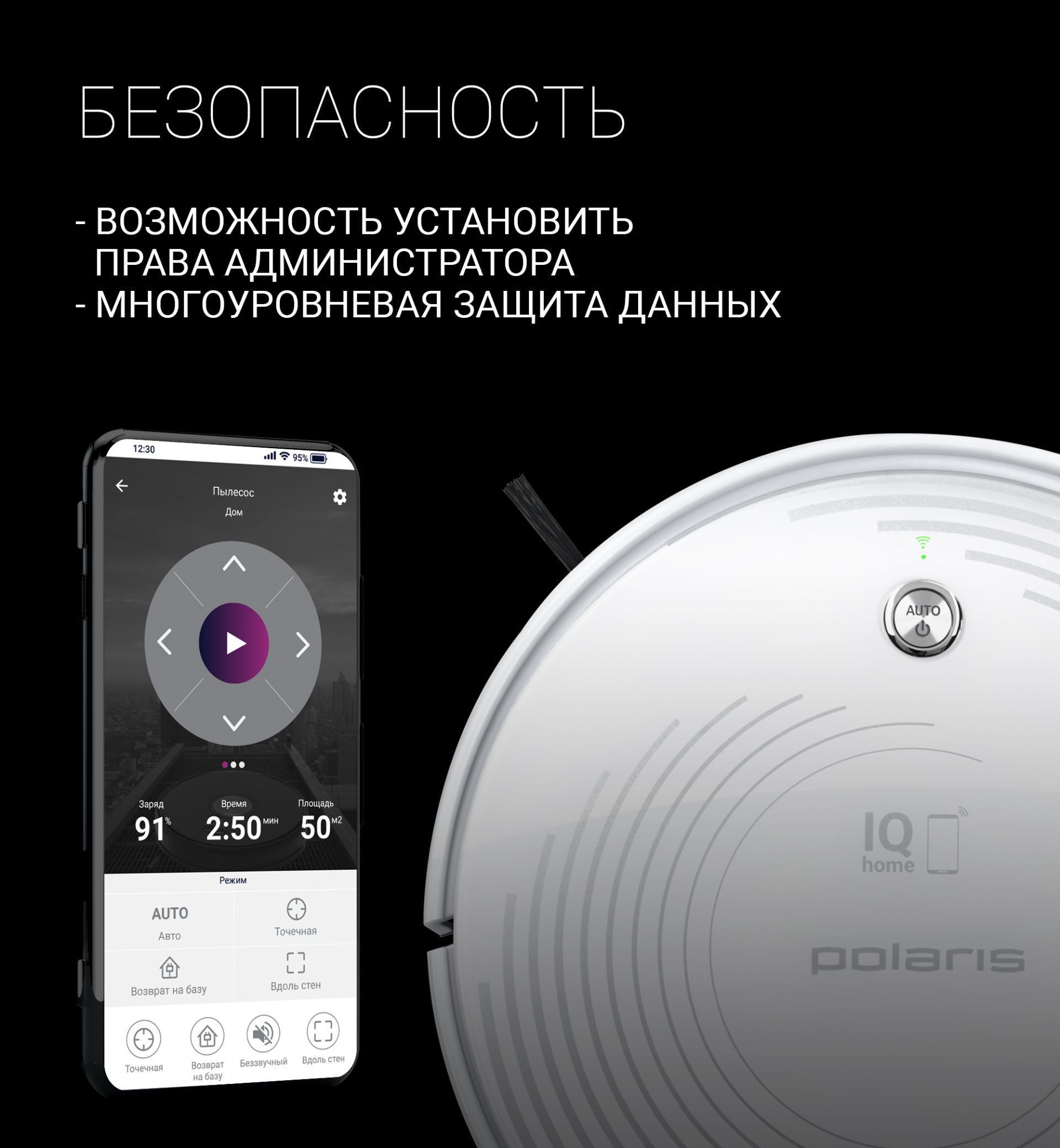 Робот-пылесос Polaris PVCR 0833 WI-FI IQ Home Серебристый – купить недорого  с доставкой. Цены, отзывы, характеристики, фото в интернет-магазине  shop-polaris.ru