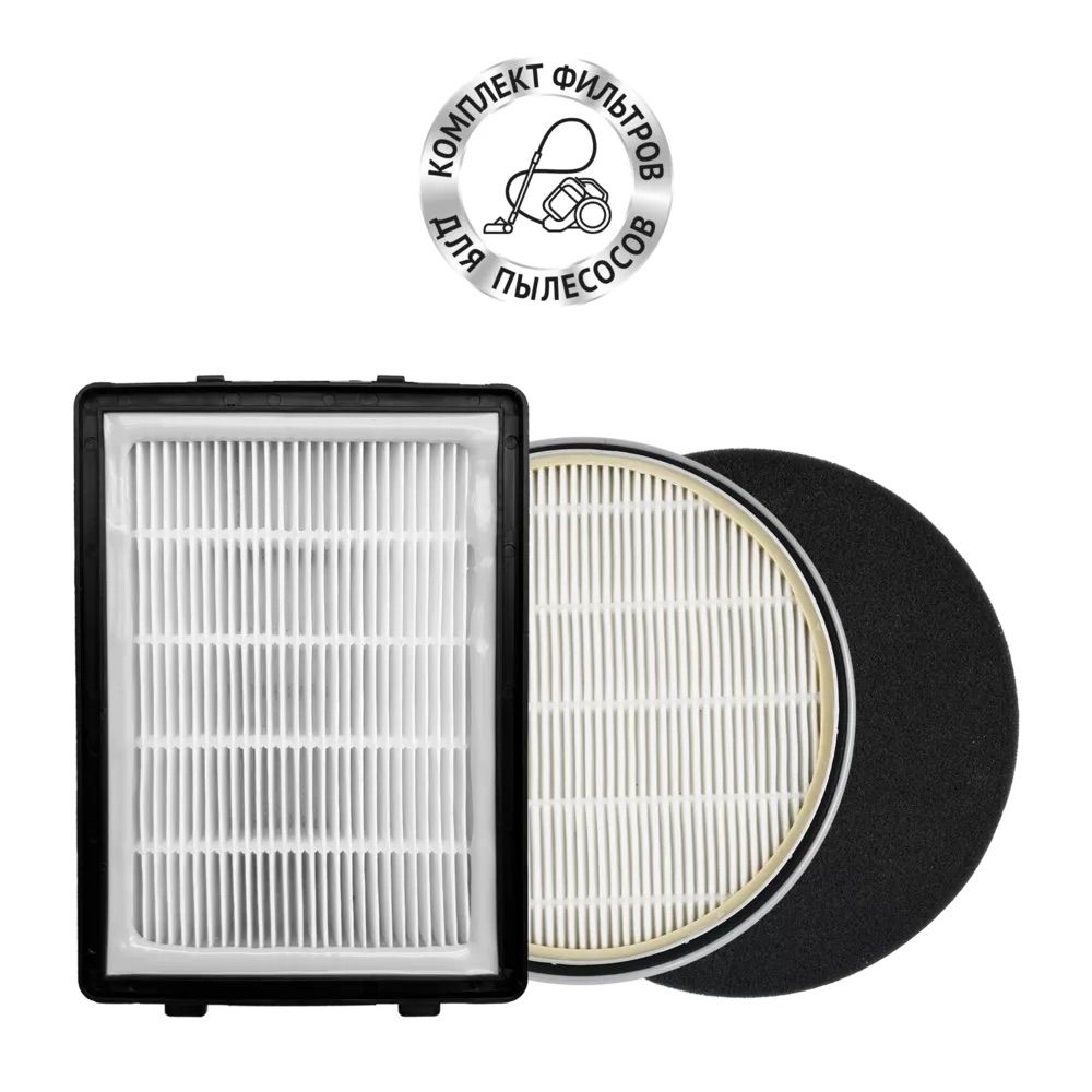 POLARIS Комплект фильтров PVCF 6565 к пылесосу Polaris PVC 6565