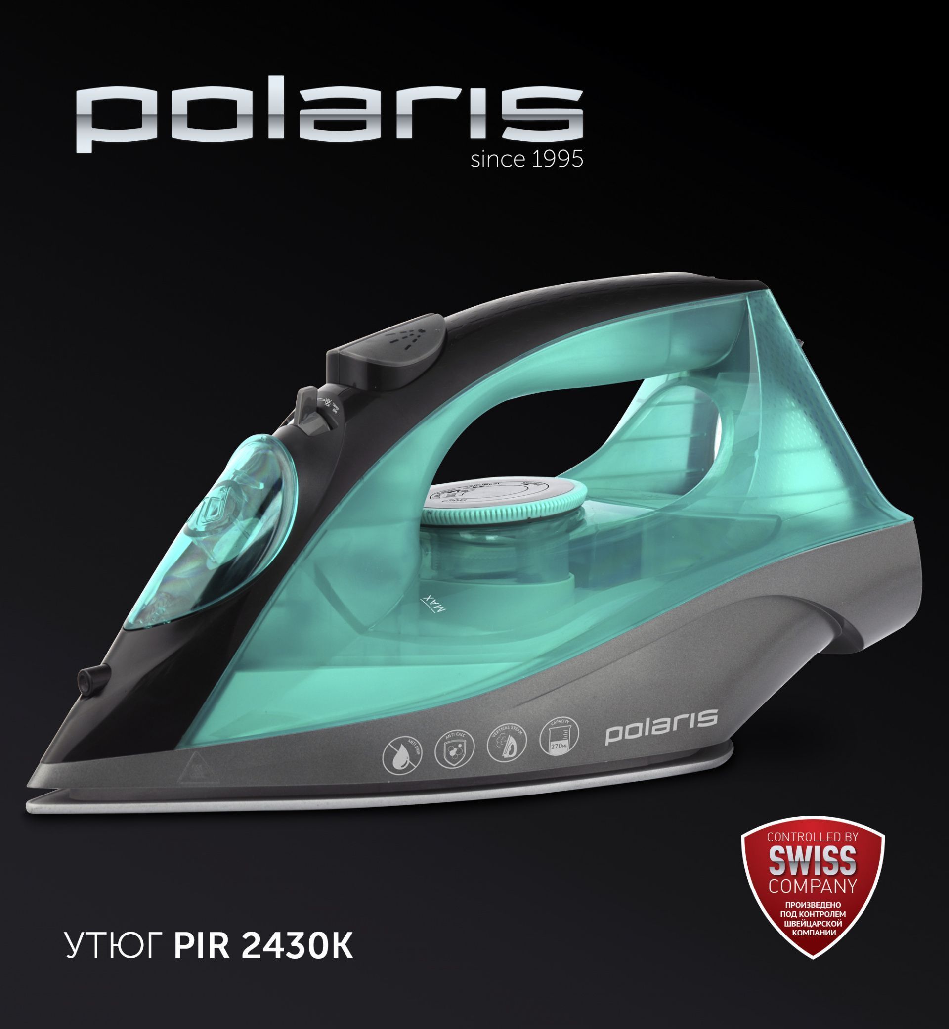 Утюг Polaris PIR 2430K Аквамарин – купить недорого с доставкой. Цены,  отзывы, характеристики, фото в интернет-магазине shop-polaris.ru