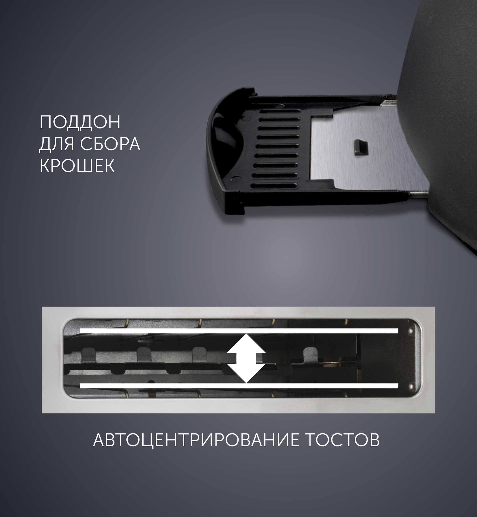 Тостер Polaris PET 0804A