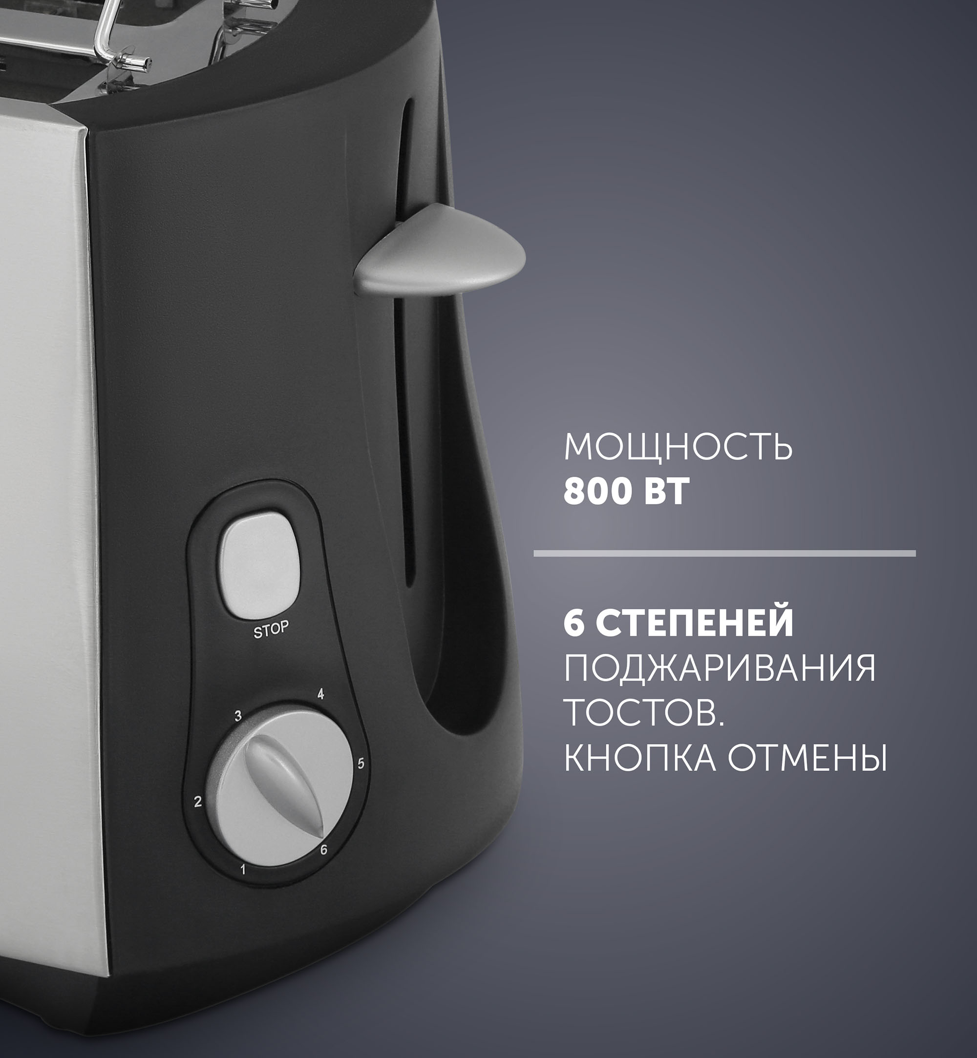 Тостер Polaris PET 0804A