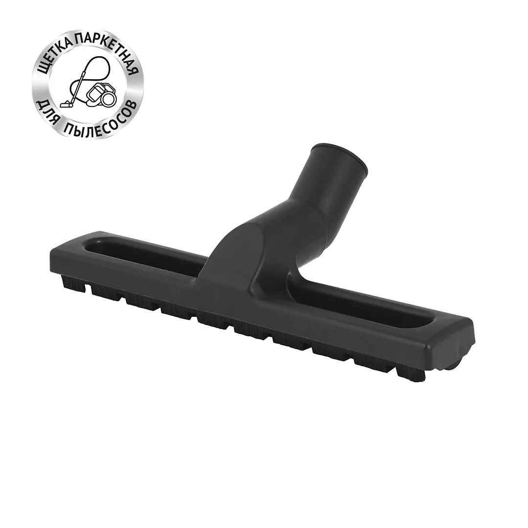 POLARIS Щетка паркетная PVBR 200P для циклонных и мешковых пылесосов Polaris PVB 1805/PVC 1820/PVC 2003/PVC 2004/PVC 1823/PVC 1836/PVC 2002
