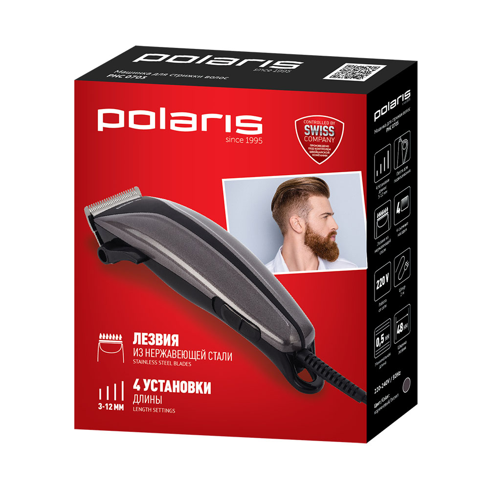 Машинка для стрижки Polaris PHC 0705 коричневый