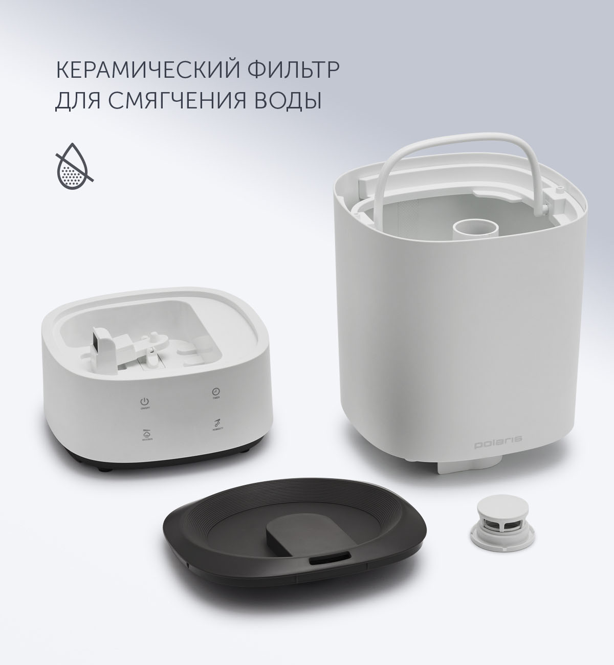 Puh 7005. Polaris PUH 7005. Polaris PUH 7005 TFD. Увлажнитель воздуха Polaris PUH 7005 TFD. Увлажнитель воздуха Polaris 6 литров 7005.