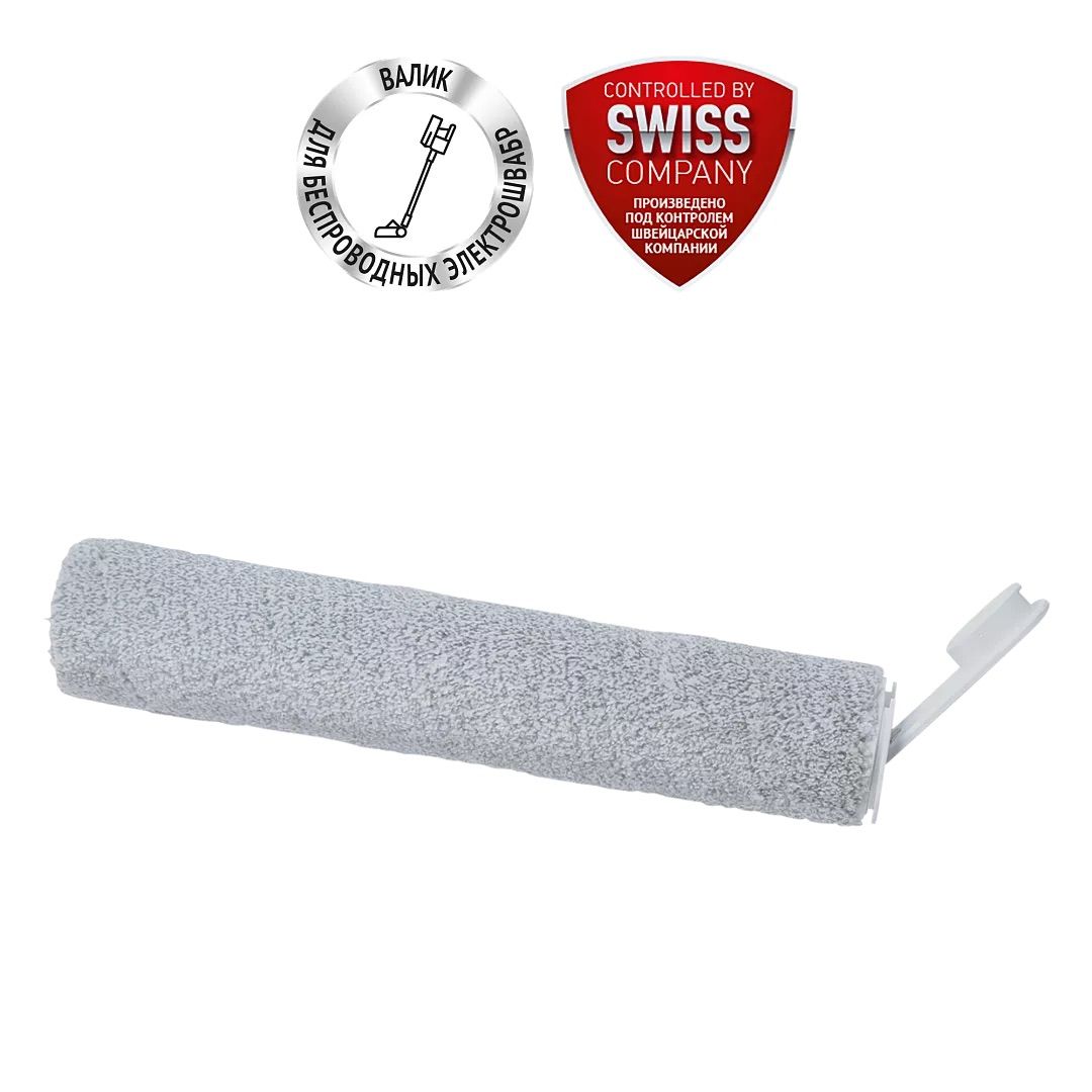 

Сменный валик PFWR 3030 к беспроводной электрошвабре Polaris PFW 3030