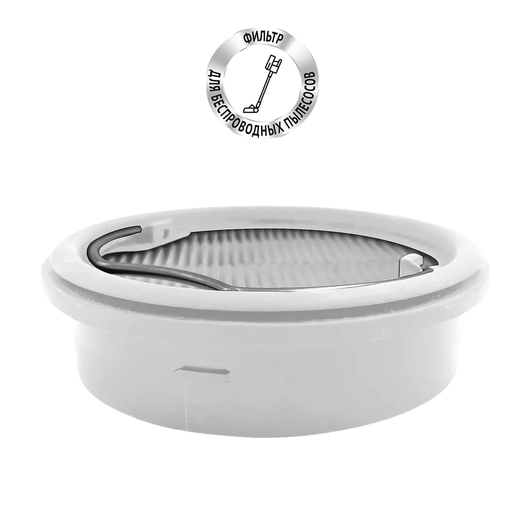 

Фильтр PVCSF 4070 к портативному пылесосу Polaris PVCS 4070 Wi-Fi IQ Home