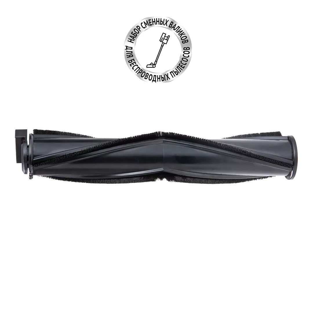 Сменный валик PVCSR 8001 для портативных пылесосов Polaris PVCSDC 8001