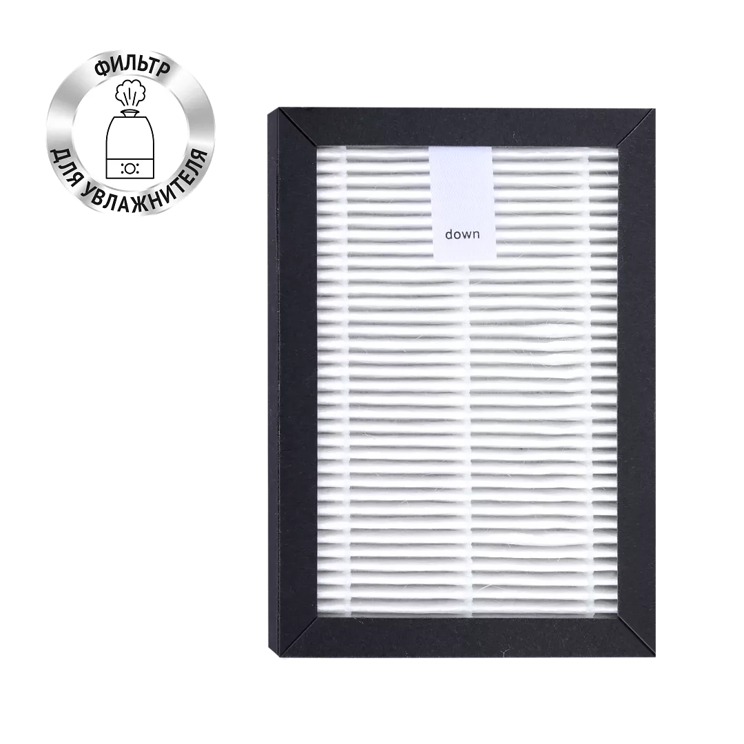 

Фильтр трёхслойный для увлажнителя 3L PUH 4550 Wi-Fi IQ Home