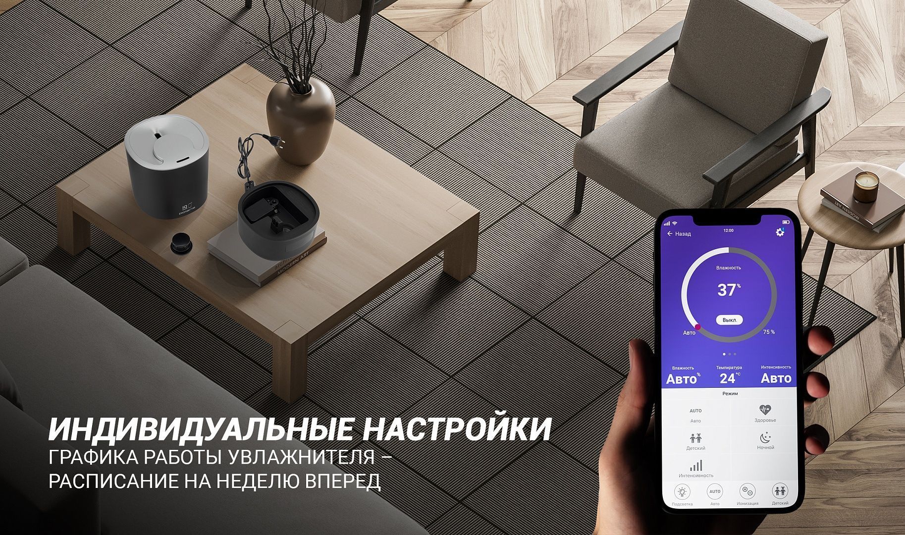 Увлажнитель воздуха Polaris PUH 8080 WIFI IQ Home Черный – купить недорого  с доставкой. Цены, отзывы, характеристики, фото в интернет-магазине shop- polaris.ru