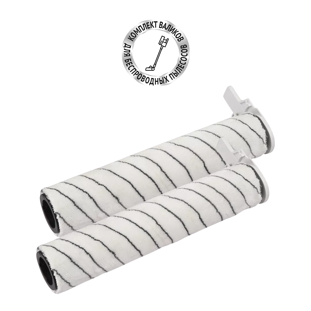 

Набор моющих валиков Polaris PVCWR 8090 для моющего портативного пылесоса Polaris PVCW 8090