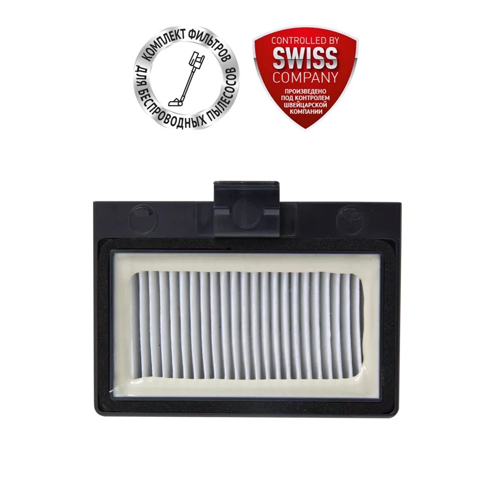 

Фильтр PVCSF 8001 к вертикальному пылесосу с пыленакопителем Polaris PVCSDC 8001