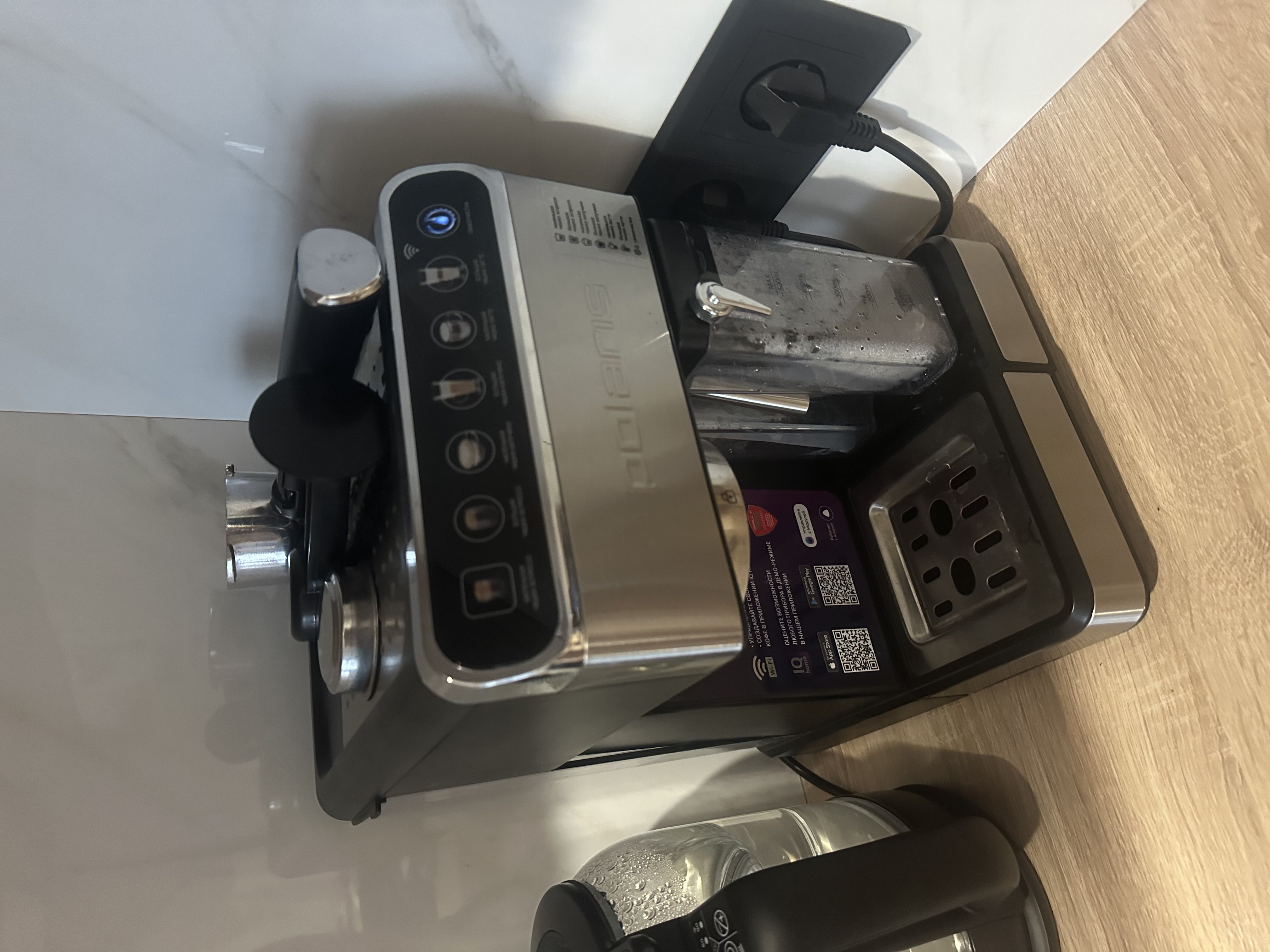 Кофеварка Polaris PCM 1540 WI-FI IQ Home Нержавеющая сталь – купить ...