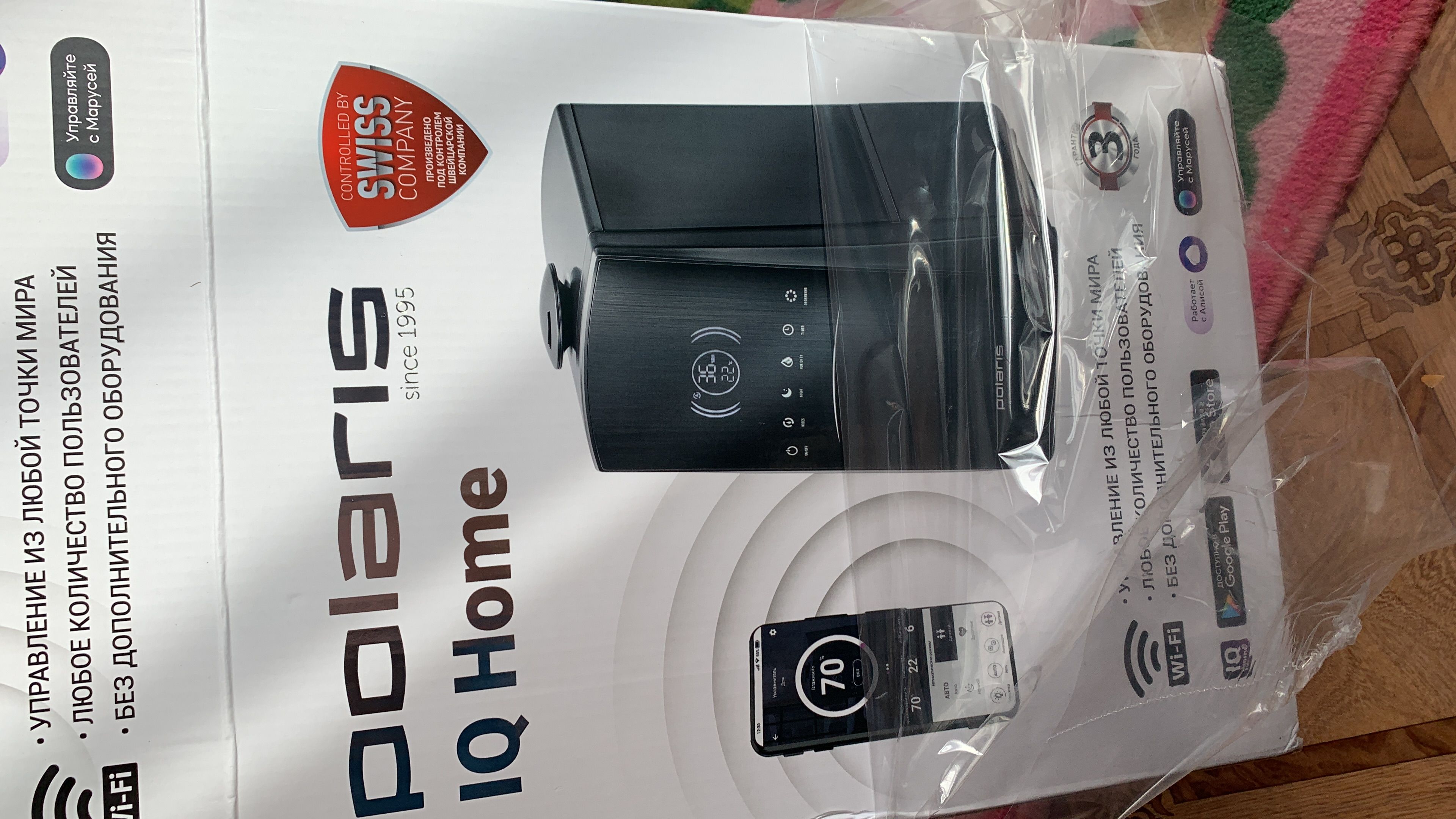 Ультразвуковой увлажнитель воздуха Polaris PUH 9105 IQ Home Черный ...