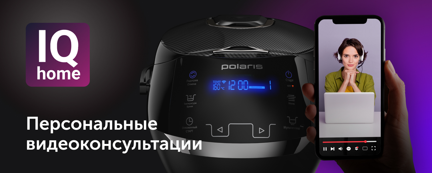 Персональные видеоконсультации