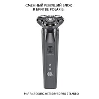 Режущий блок на магните PMRB 06 к бритве Polaris PMR 0611RC wet&dry 5D PRO 5 blades+